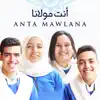 Various Artists - Anta Mawlana - Single