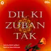 Various Artists - Dil Ki Zuban Tak