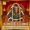 Various Artists - Ganapathi Saranam