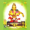 Various Artists - Swamy Ayyappa Mahathyam