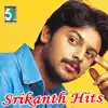 Various Artists - Srikanth Hits