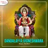 Various Artists - Dandalayya Vigneshwara